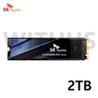 SSD M.2 SK Hynix Platinum P51 1TB 14,700 MB-s - foto 2